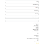 screencapture-padex-ir-pre-registration-form-2024-11-01-19_40_04